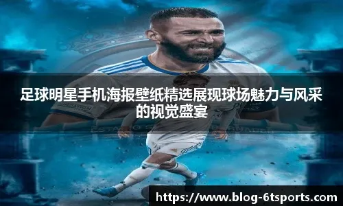 记者：阿森纳已告知水晶宫他们无意激活埃泽的解约金条款