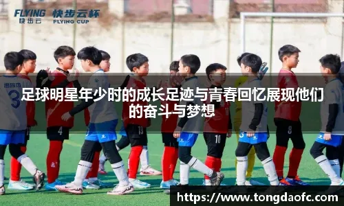 冰人火热复活，尤文享用“孜然清蒸鱼”